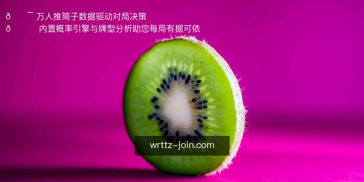 万人推筒子