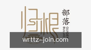 万人推筒子
