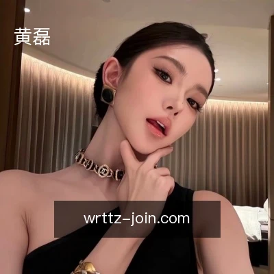 黄磊